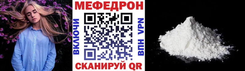 Наркошоп купить APVP  Каннабис  КОКАИН  Меф  Гашиш  Калач