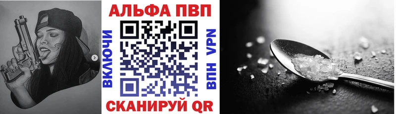 Alfa_PVP VHQ  Купить закладки  Калач 