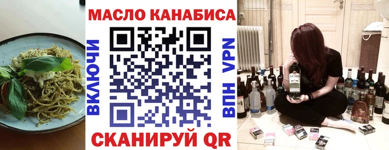 Печенье с ТГК конопля  Купить закладки  Калач 