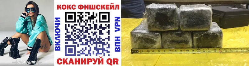 Cocaine Fish Scale  Купить где  Калач 