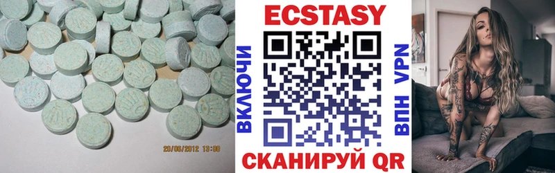 Ecstasy 280 MDMA  Купить закладки  Калач 