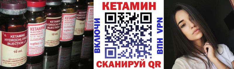 Купить  Калач  КЕТАМИН ketamine 
