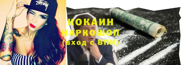 мефедрон VHQ Зерноград
