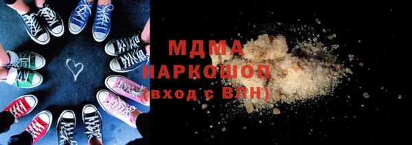 метамфетамин Зеленодольск