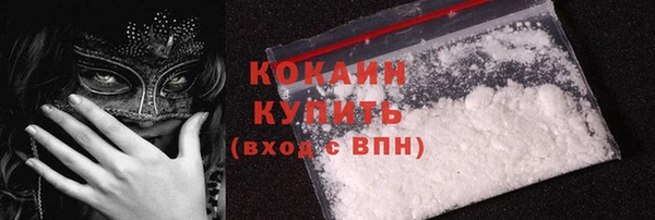ешки Зеленокумск