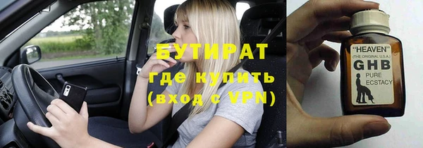 ешки Зеленокумск