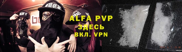 мефедрон VHQ Зерноград