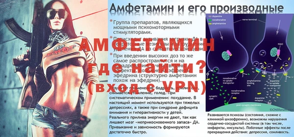 ешки Зеленокумск