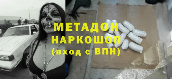 мефедрон VHQ Зерноград