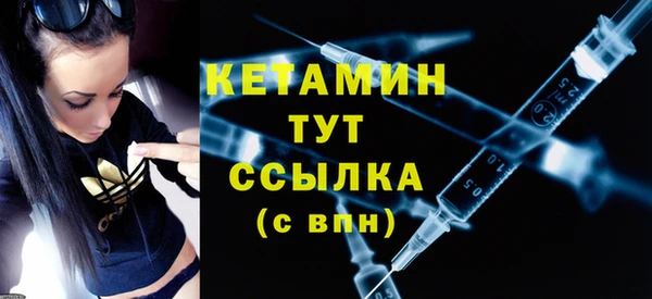 метамфетамин Зеленодольск