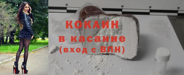 ешки Зеленокумск