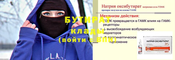 ешки Зеленокумск