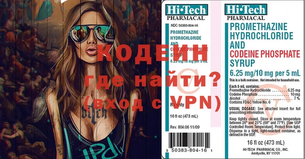 метамфетамин Зеленодольск