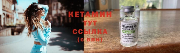 ешки Зеленокумск