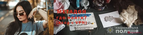 ешки Зеленокумск