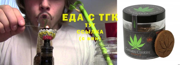 ешки Зеленокумск