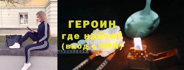 мефедрон VHQ Зерноград