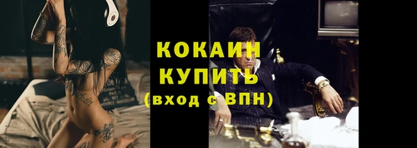 мефедрон VHQ Зерноград