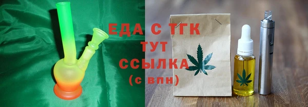ешки Зеленокумск