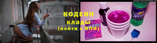 мефедрон VHQ Зерноград