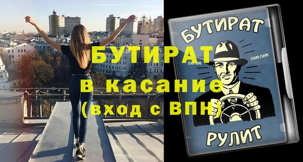 метамфетамин Зеленодольск