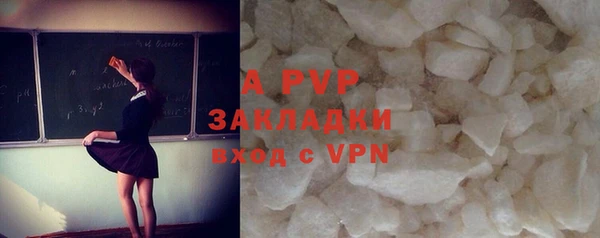 мефедрон Сафоново