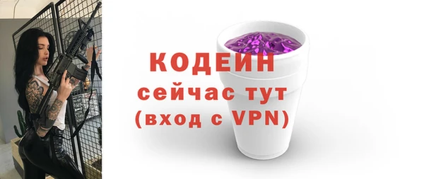 метамфетамин Зеленодольск