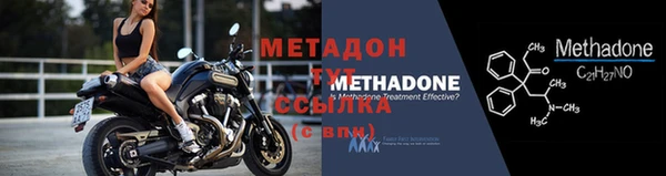 мефедрон VHQ Зерноград