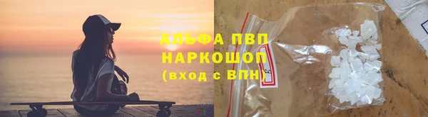 метамфетамин Зеленодольск