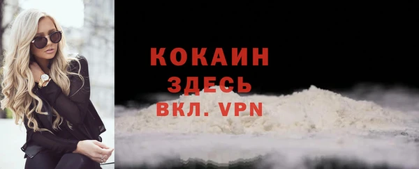 метамфетамин Зеленодольск