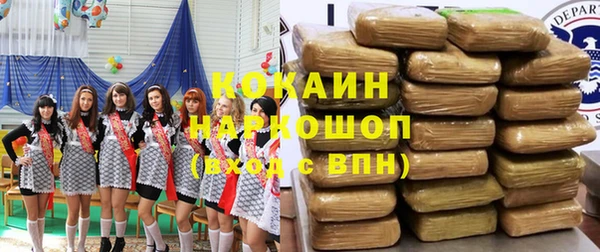 метамфетамин Зеленодольск