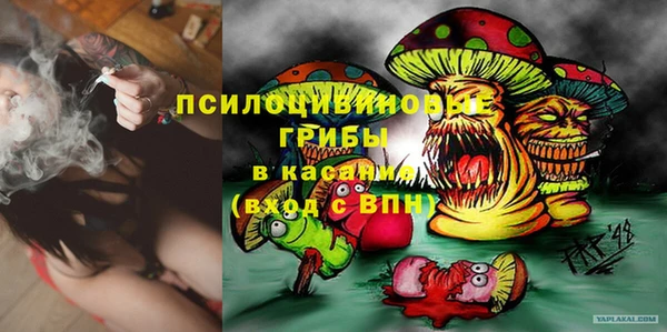 метамфетамин Зеленодольск