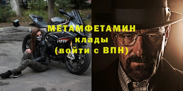 мефедрон VHQ Зерноград