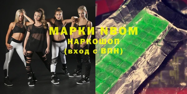 метамфетамин Зеленодольск