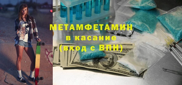 мефедрон VHQ Зерноград