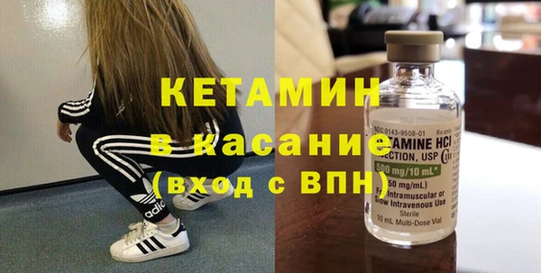 ешки Зеленокумск