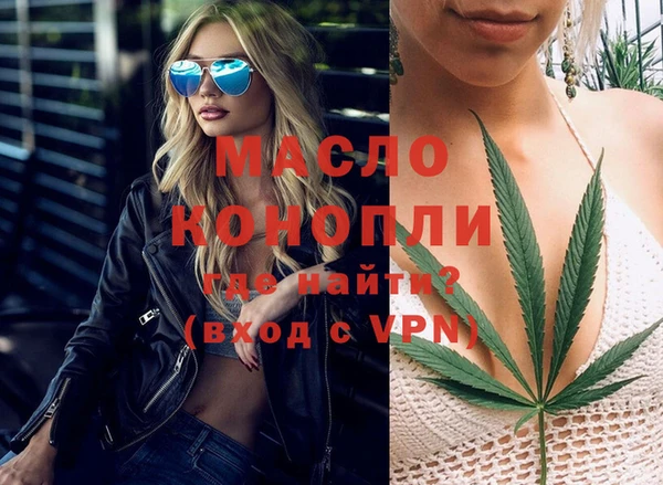 мефедрон VHQ Зерноград