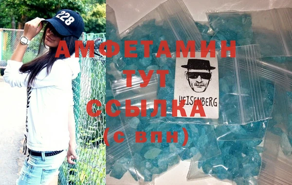 метамфетамин Зеленодольск