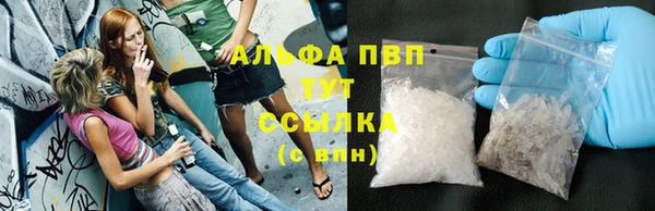 ешки Зеленокумск
