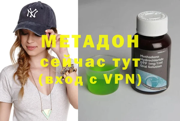 метамфетамин Зеленодольск