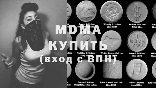 ешки Зеленокумск
