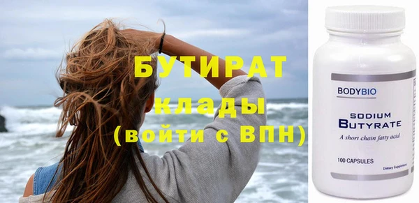 ешки Зеленокумск