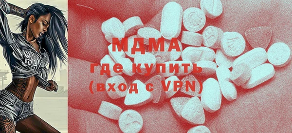 мефедрон VHQ Зерноград