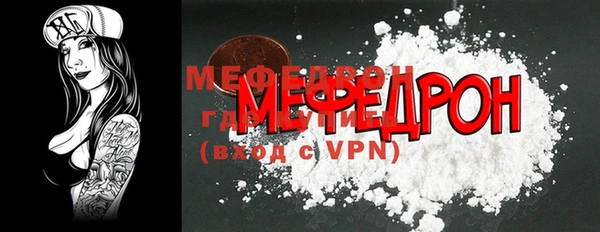 метамфетамин Зеленодольск