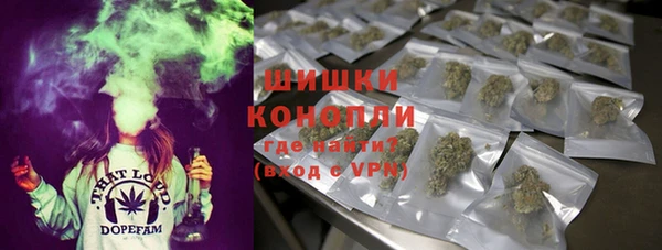 метамфетамин Зеленодольск