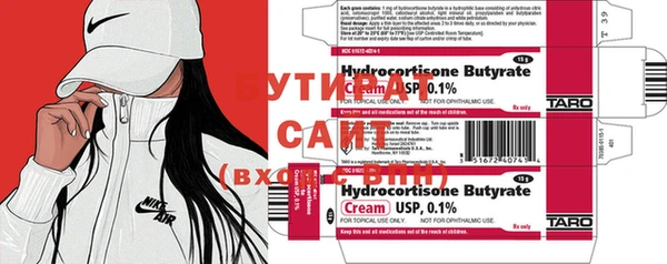MDMA Premium VHQ Саяногорск