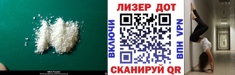 Купить где  Калач  LSD-25 экстази кислота 