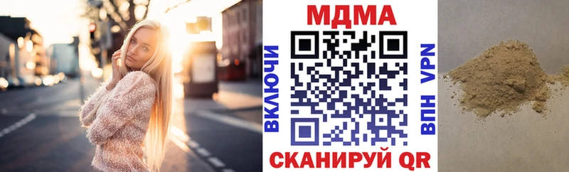 Купить закладки  Калач  MDMA молли 
