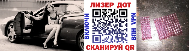Марки NBOMe 1500мкг  Купить  Калач 