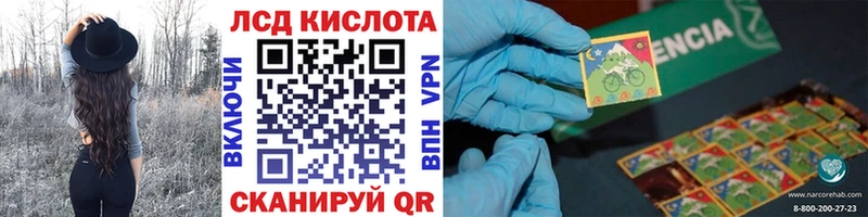 Марки NBOMe 1,8мг Калач